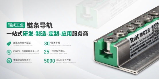 賦能智能制造，瑞成工業(yè)推進自動化與傳動產(chǎn)業(yè)深度融合